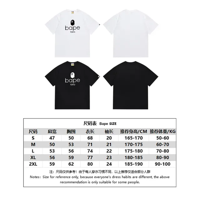 تي شيرت جرافيك A Bathing Ape Bape Tokyo 2