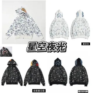 A Bathing Ape Shark White Gray Hood ABC Camo Print Hoodie