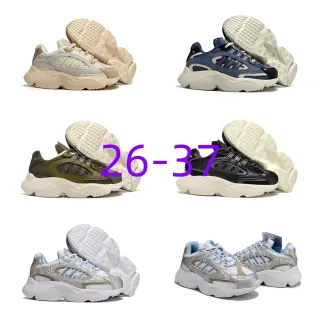 Adidas أحذية رياضية بيج رمادي وسط القدم طبقات تركيبية سميكة