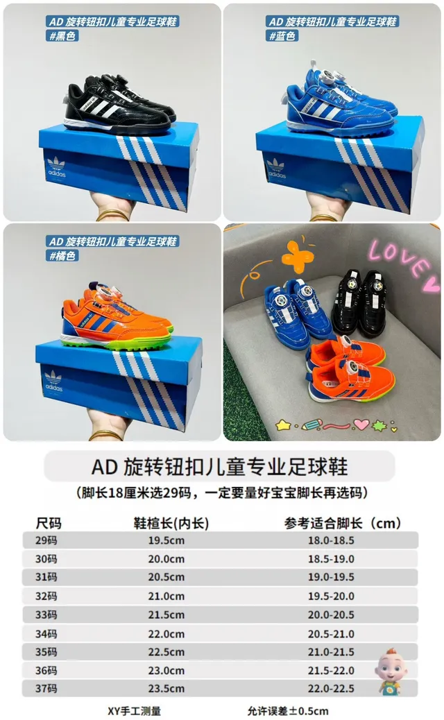 Adidas Black White Rotational Dial Closure Synthetic Patent Upper Indoor Soccer Shoes 2