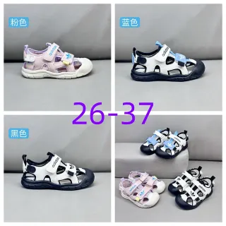 Adidas 儿童粉色多带魔术贴休闲凉鞋