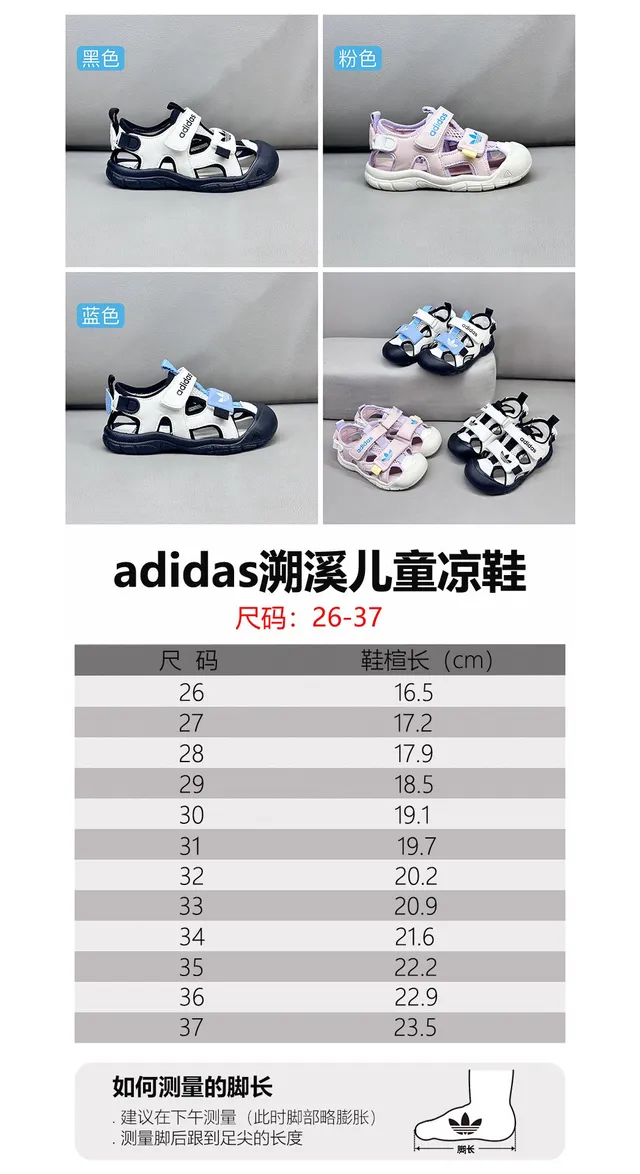 Adidas Kids Pink Multi-Strap Velcro Casual Sandals 2