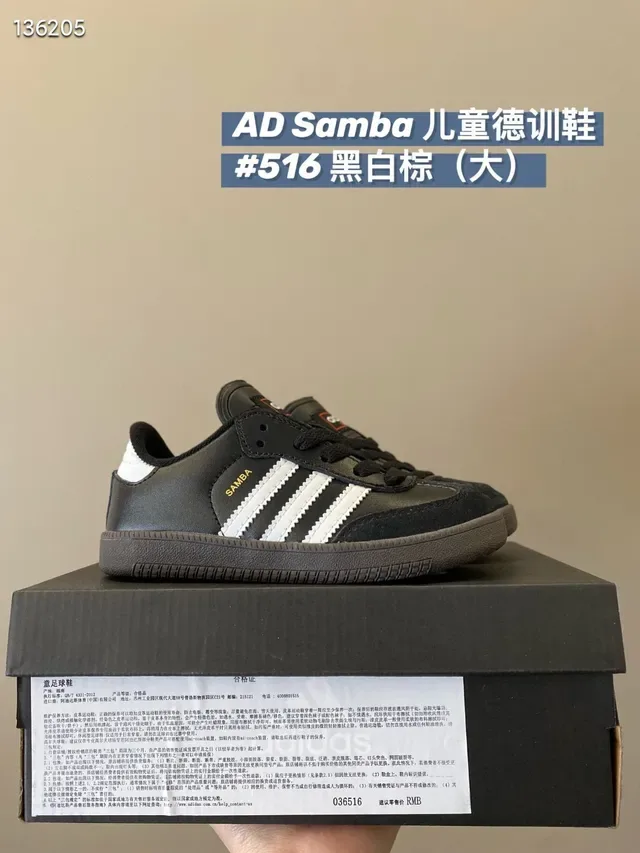 Adidas Samba White Black Gray Lifestyle Sneakers 14