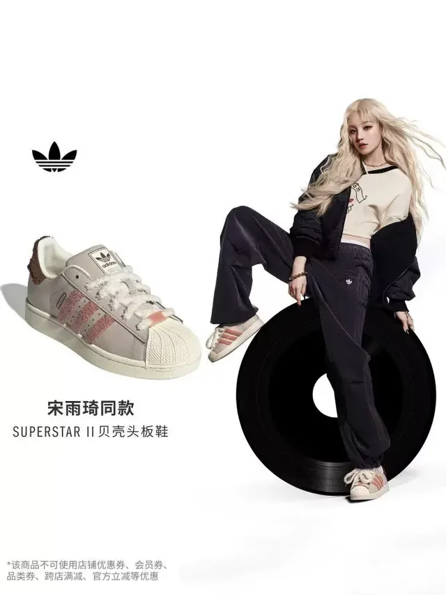 Adidas Superstar وردي شريط فروي أسلوب حياة رياضية 8
