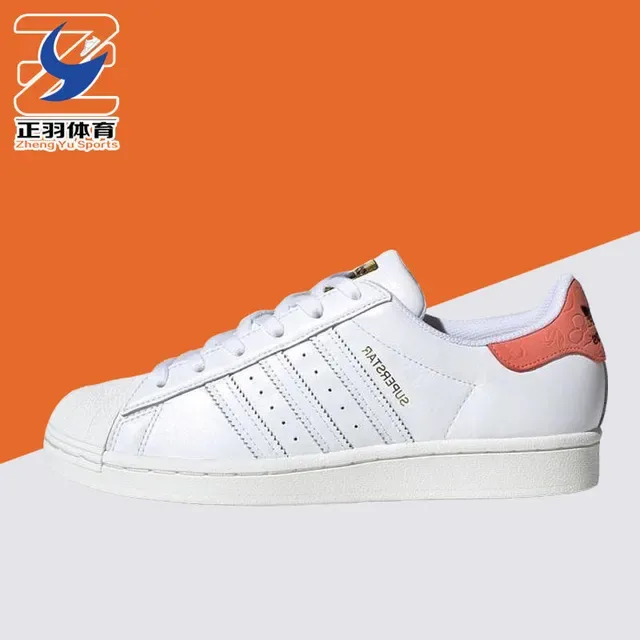 Adidas Superstar White Orange Gold 生活方式运动鞋 2