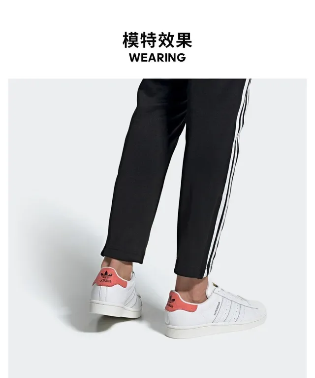 Adidas Superstar White Orange Gold 生活方式运动鞋 6