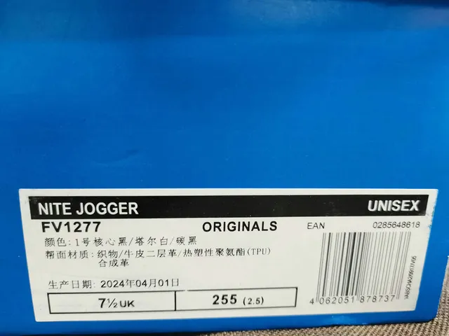 Adidas Tênis Brancos Amarelos Solado Médio Listra Três Painel Lateral Chunky Sneakers 2