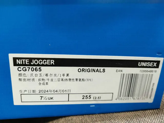 Adidas Tênis Brancos Amarelos Solado Médio Listra Três Painel Lateral Chunky Sneakers 12