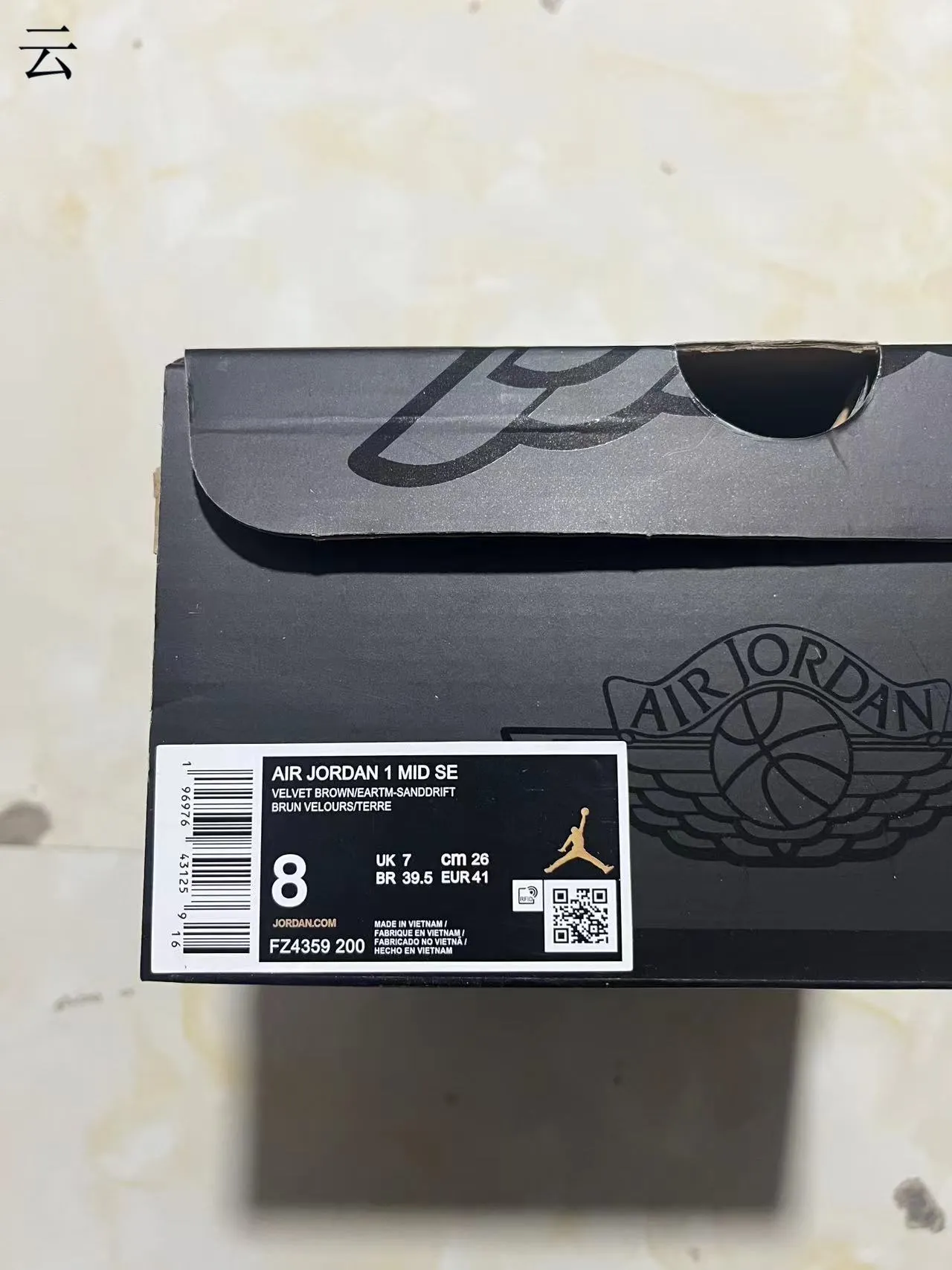 Tênis de basquete de cano alto com painéis de couro Air Jordan 1 bege e marrom 11