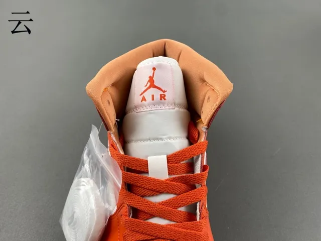 Air Jordan 1 High কমলা এবং সাদা বাস্কেটবল জুতা 5