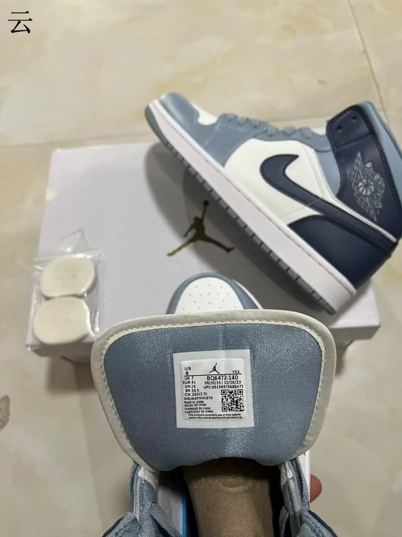 Air Jordan 1 High Top أبيض بحري رمادي أحذية كرة السلة 8