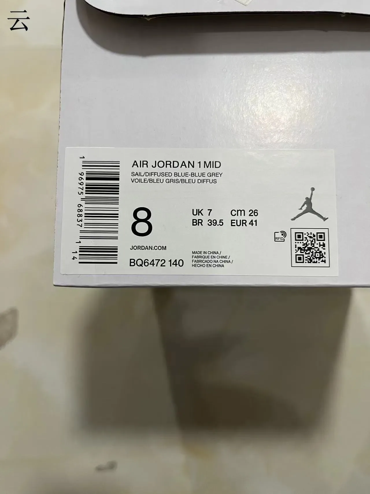 Air Jordan 1 High Top أبيض بحري رمادي أحذية كرة السلة 11