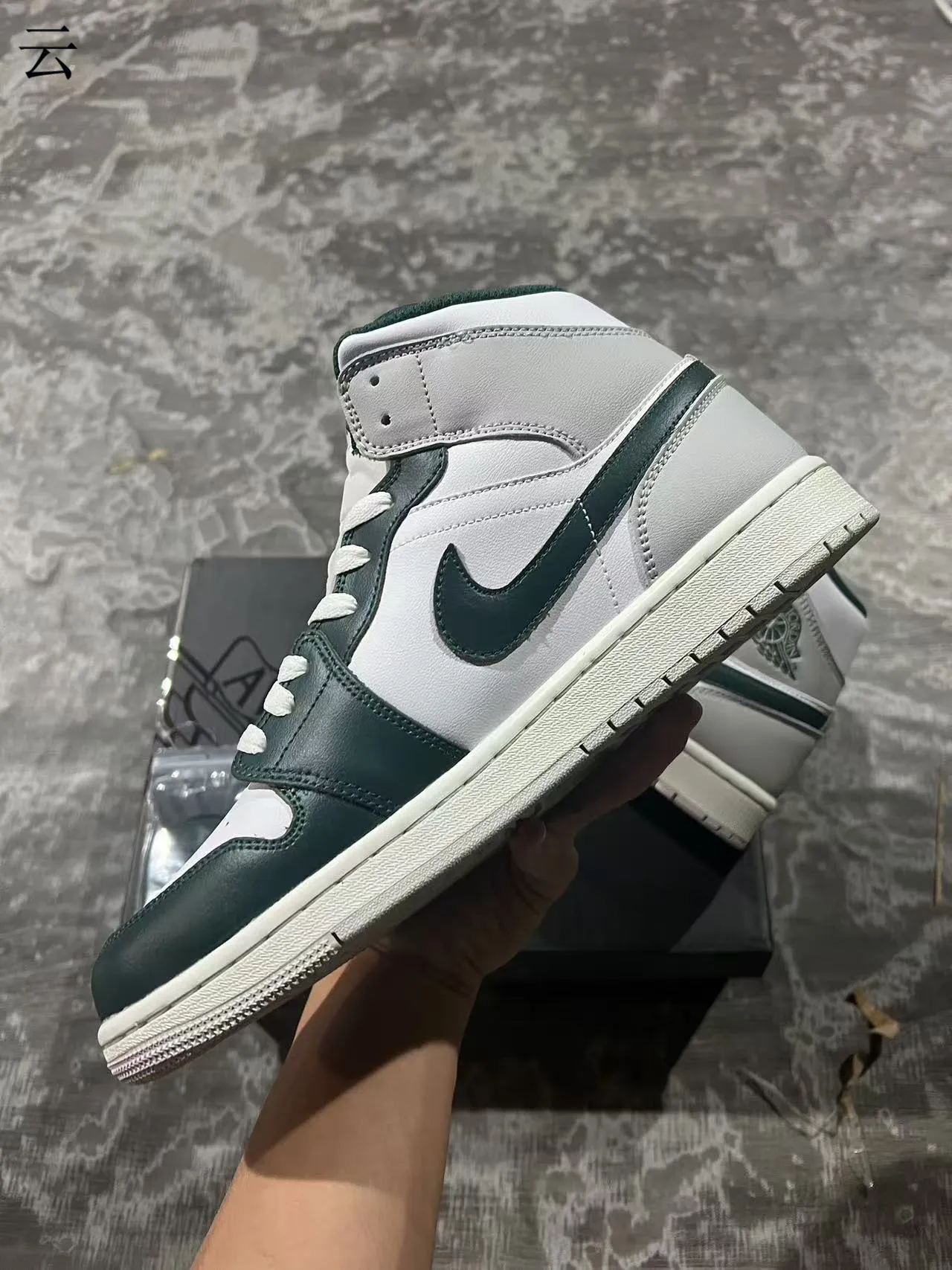 Air Jordan 1 High সাদা গাঢ় সবুজ চামড়ার বাস্কেটবল জুতা 5