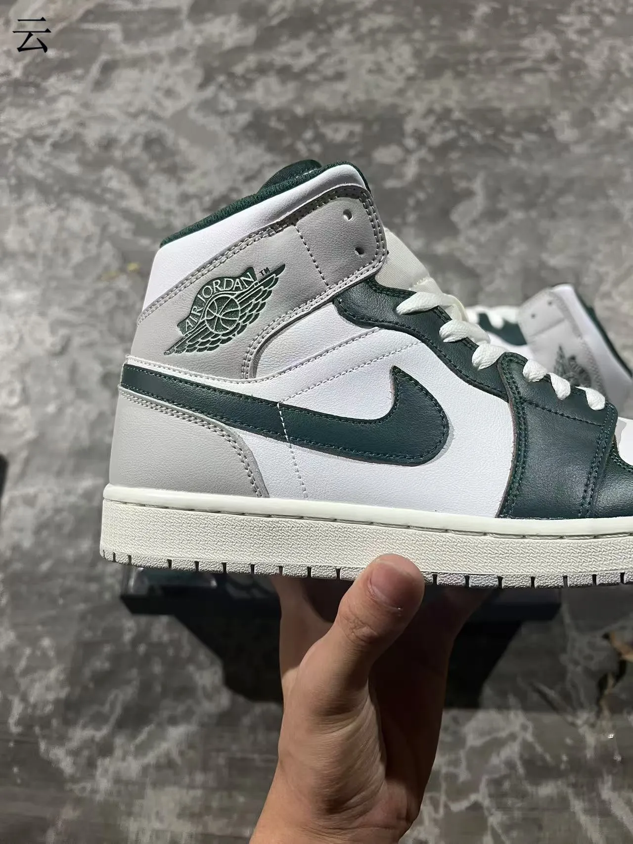 Air Jordan 1 High সাদা গাঢ় সবুজ চামড়ার বাস্কেটবল জুতা 7