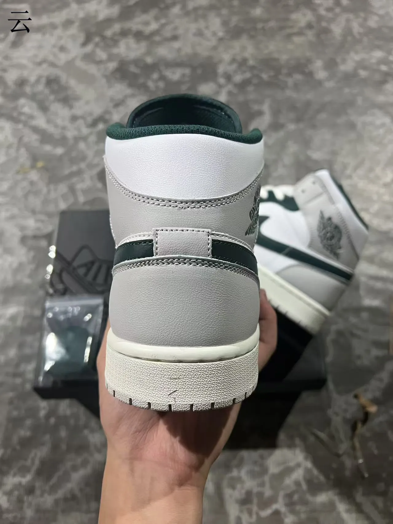 Air Jordan 1 High সাদা গাঢ় সবুজ চামড়ার বাস্কেটবল জুতা 8