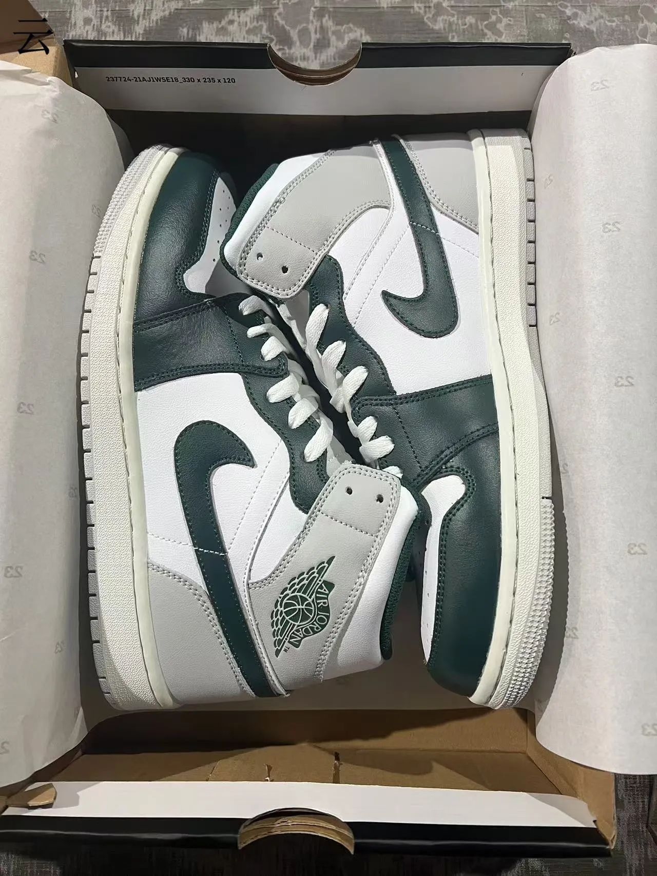 Air Jordan 1 High সাদা গাঢ় সবুজ চামড়ার বাস্কেটবল জুতা 9
