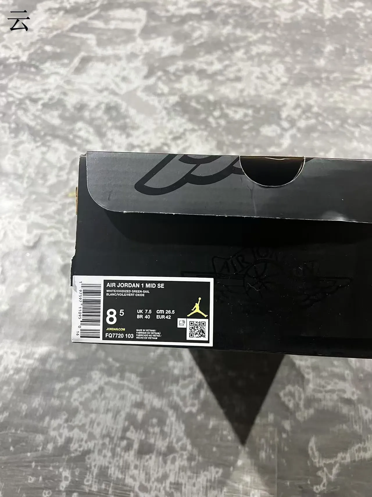 Air Jordan 1 High সাদা গাঢ় সবুজ চামড়ার বাস্কেটবল জুতা 10