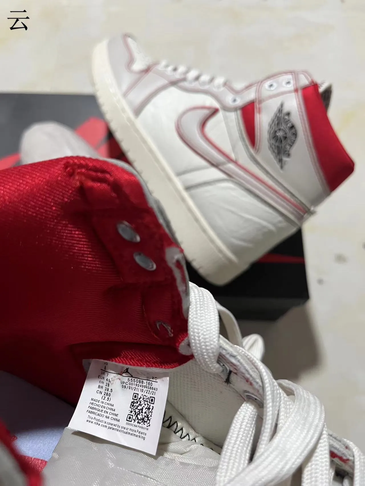 Air Jordan 1 High أحذية كرة السلة جلد مقرمش أبيض أحمر 10