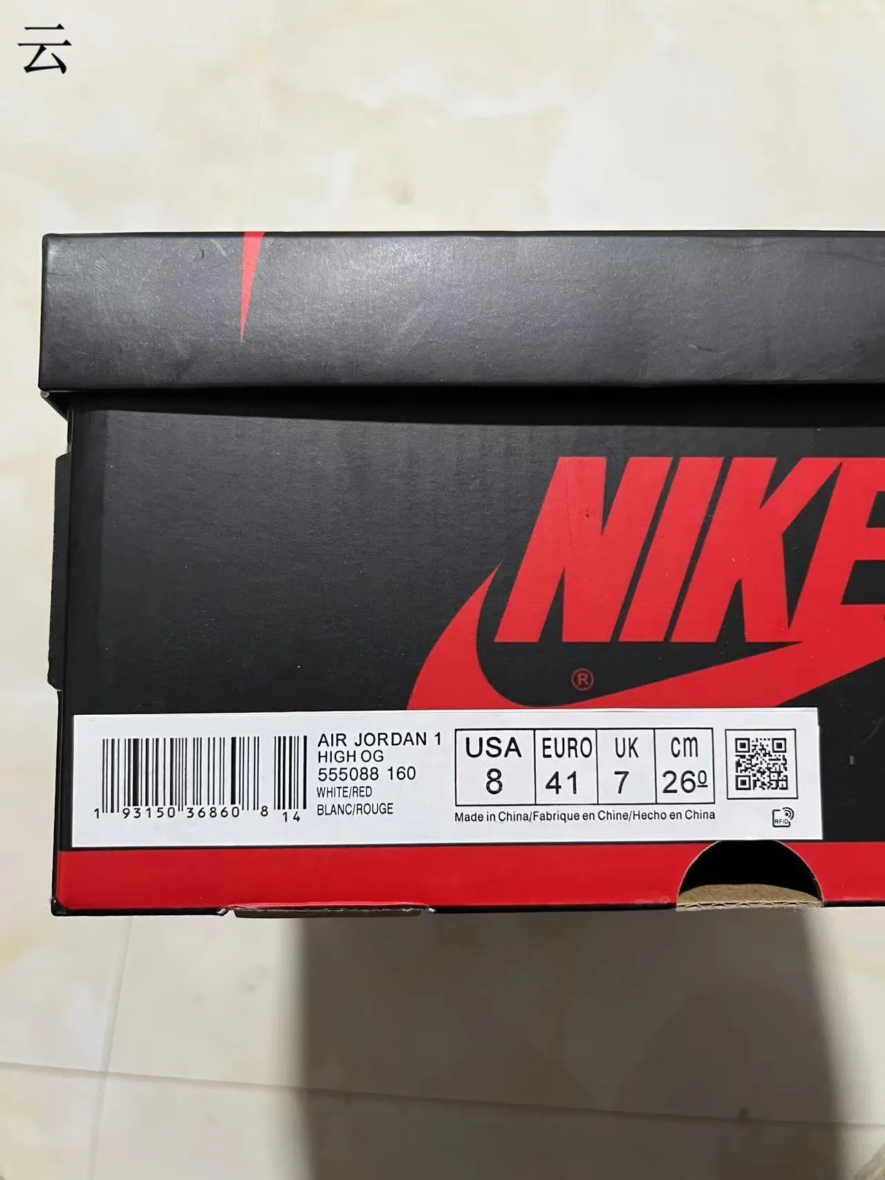 Air Jordan 1 High أحذية كرة السلة جلد مقرمش أبيض أحمر 12