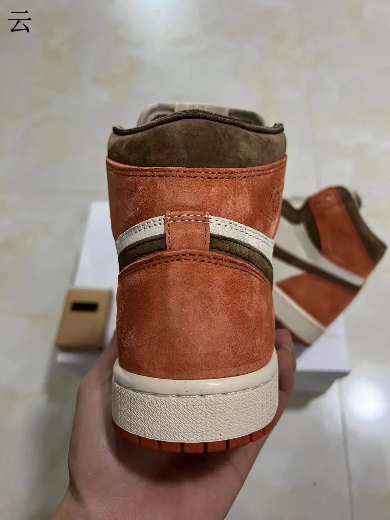 एयर जोर्डन 1 टेरेकोटा ब्राउन सुएड हाई-टॉप बास्केटबॉल जूते 8