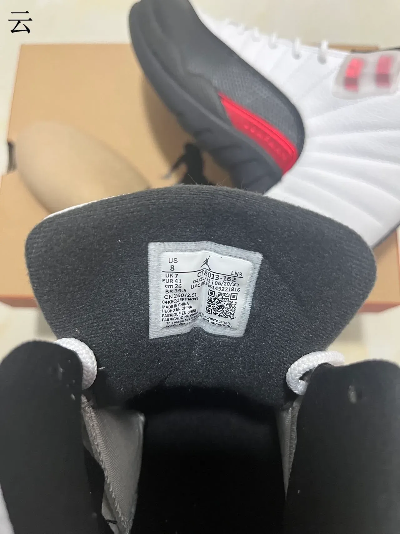 Air Jordan 12 White Black Red Basketball Shoes 5