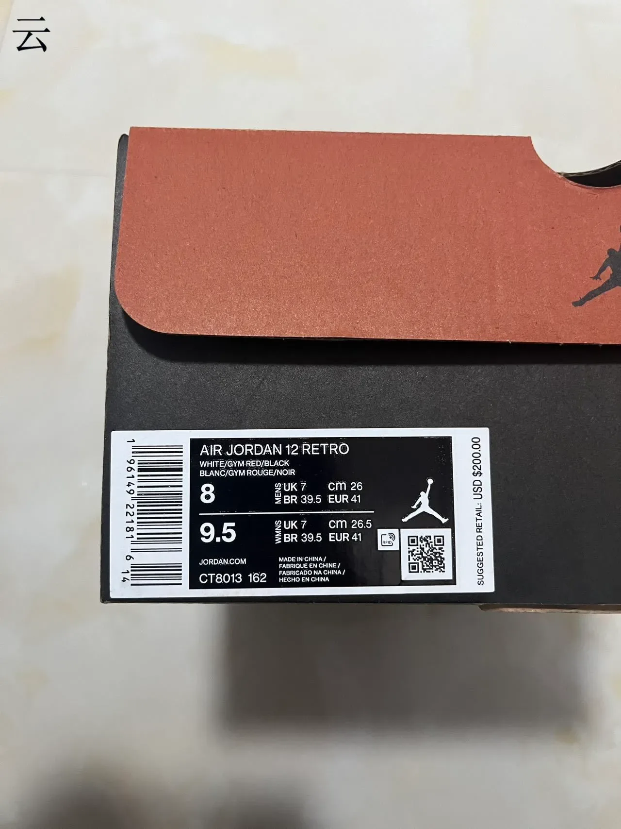 Air Jordan 12 White Black Red Basketball Shoes 13
