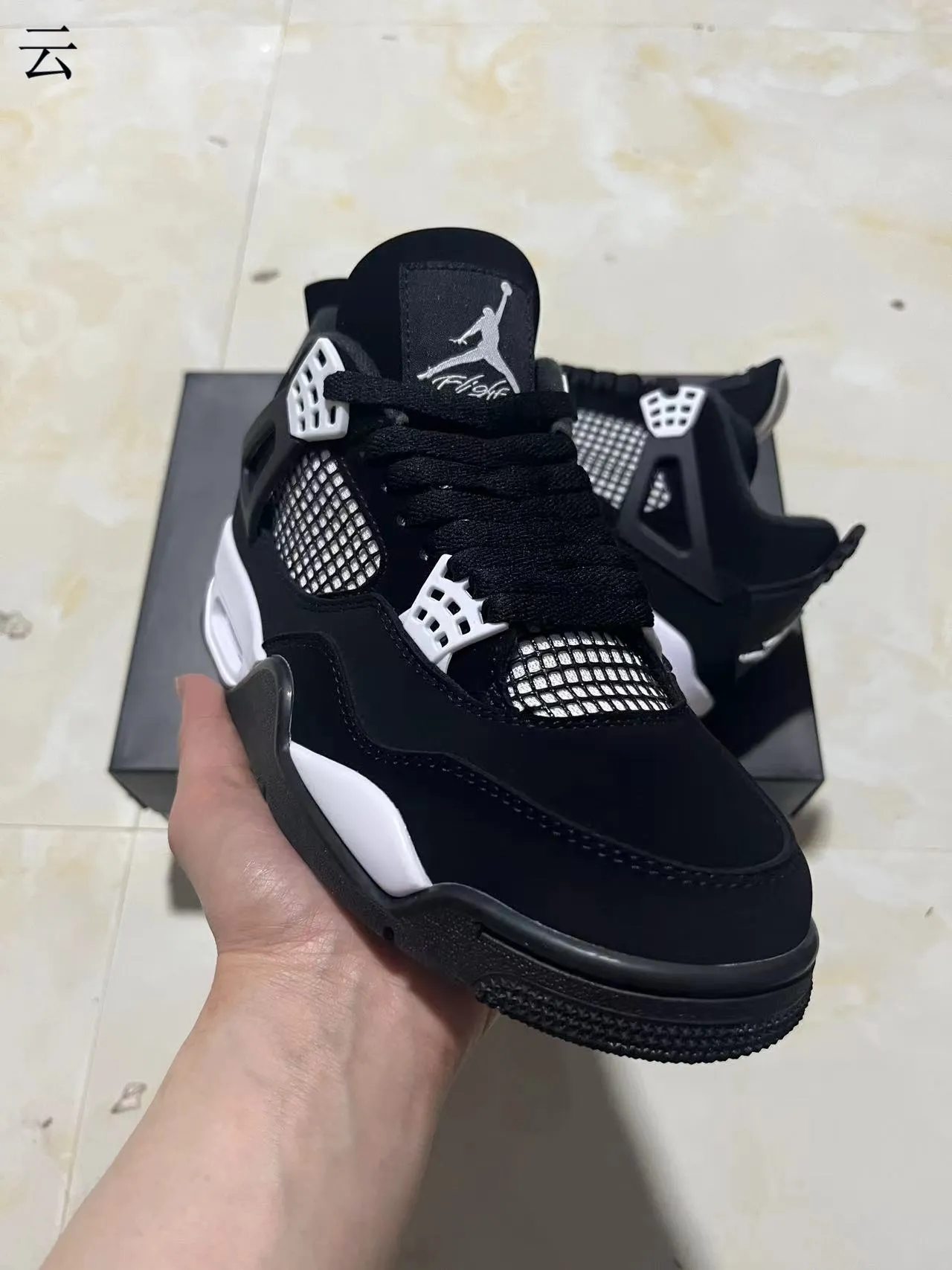 Air Jordan 4 Black White বাস্কেটবল জুতা 2