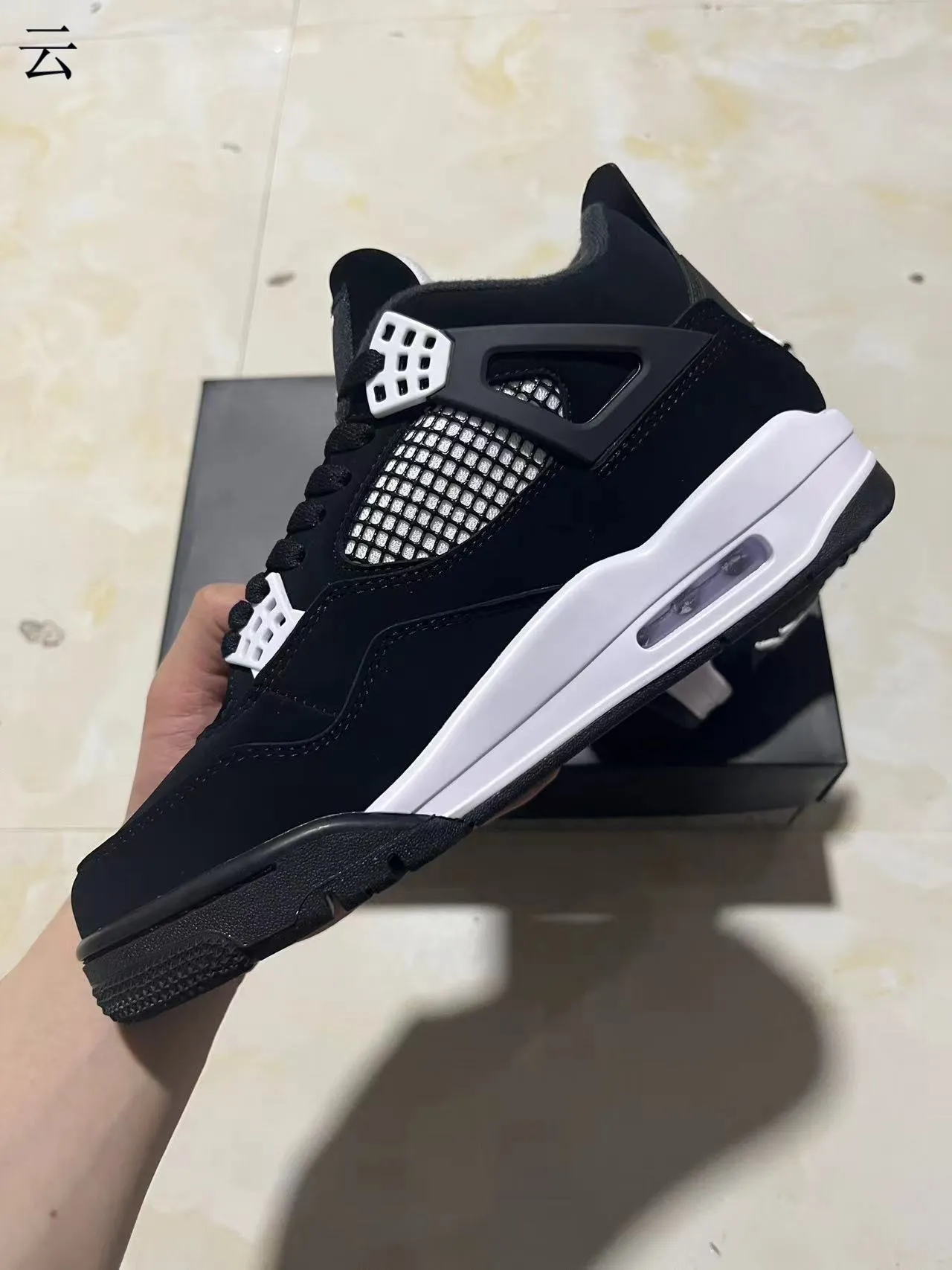 Air Jordan 4 Black White বাস্কেটবল জুতা 5
