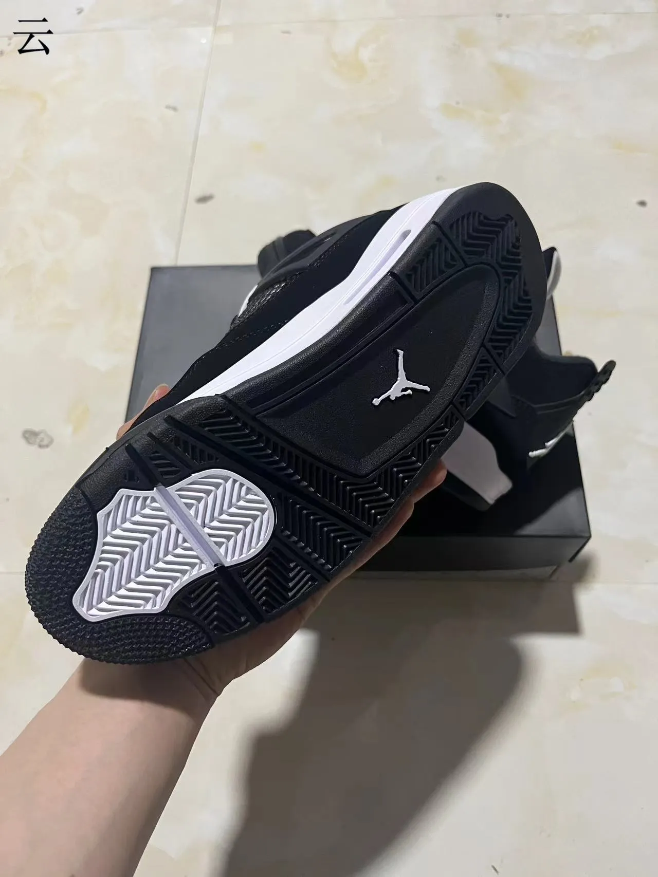 Air Jordan 4 Black White বাস্কেটবল জুতা 6