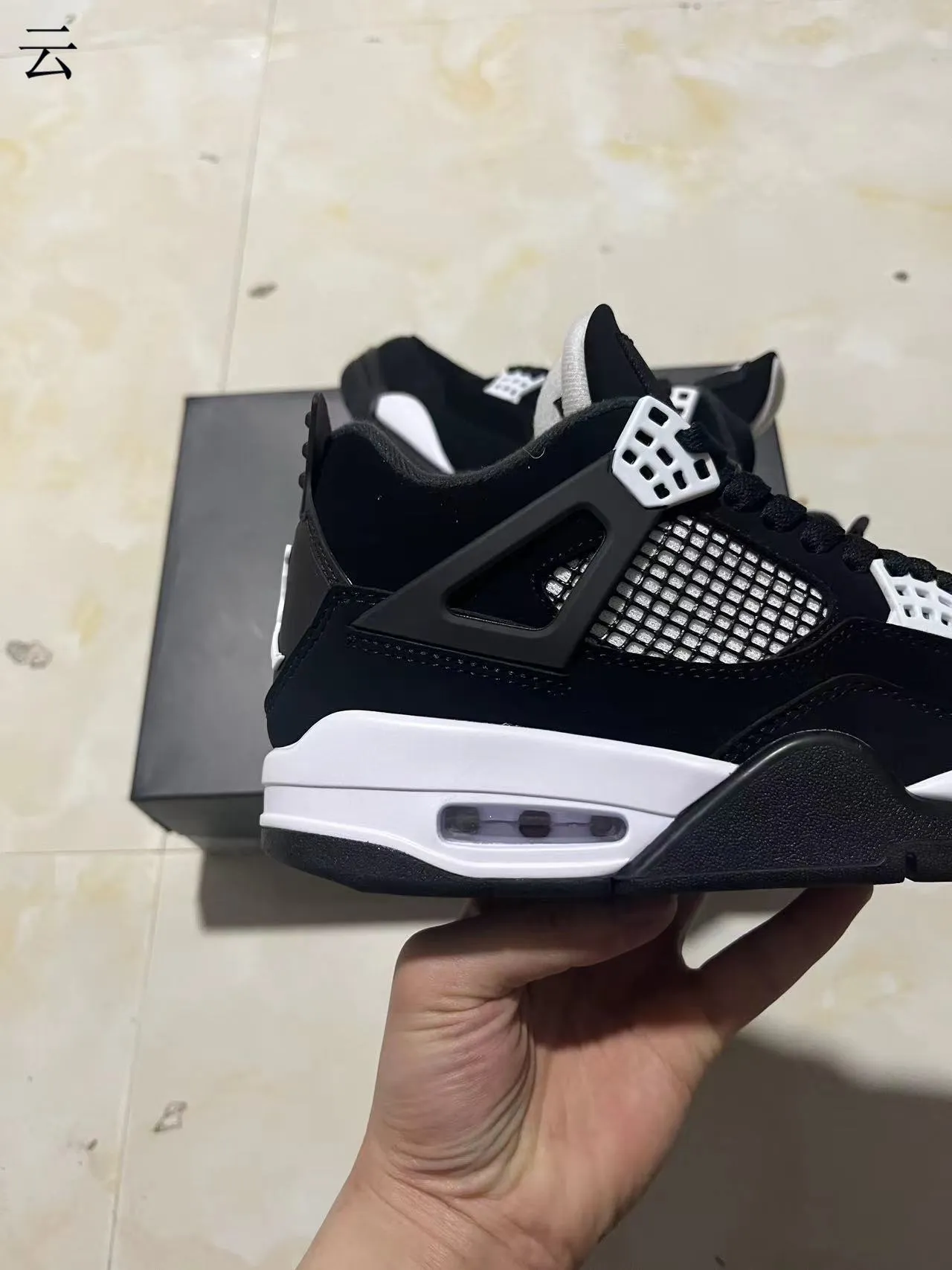 Air Jordan 4 Black White বাস্কেটবল জুতা 7