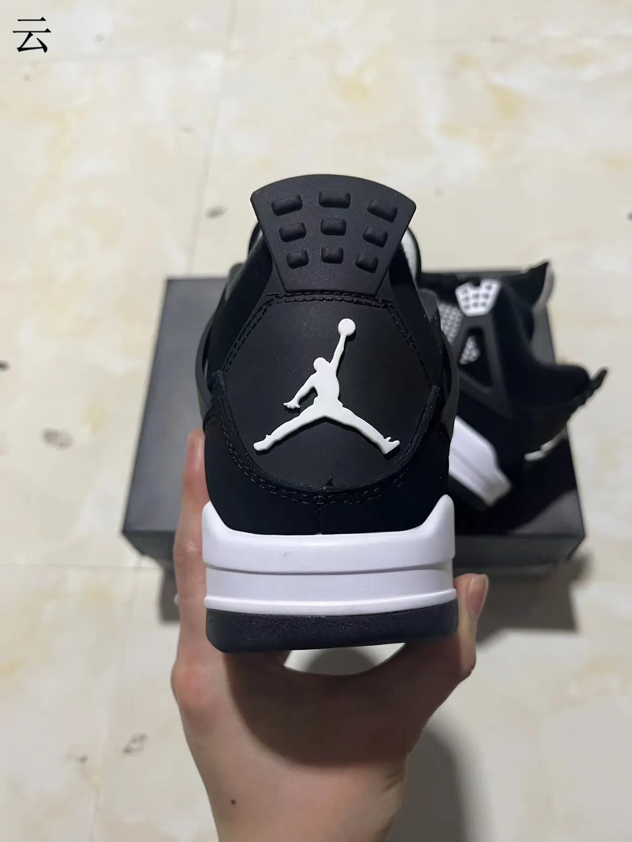 Air Jordan 4 Black White বাস্কেটবল জুতা 8