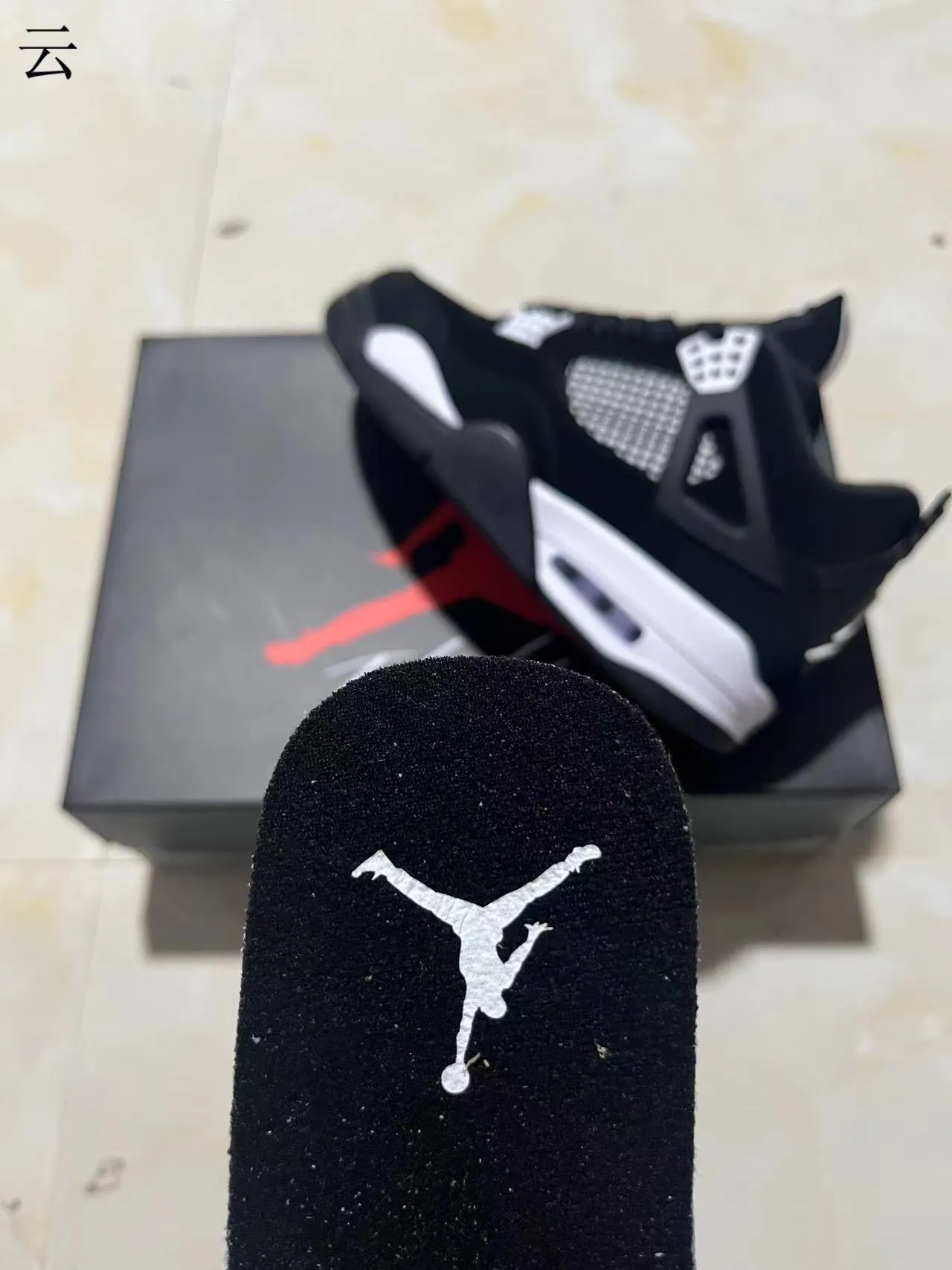 Air Jordan 4 Black White বাস্কেটবল জুতা 9