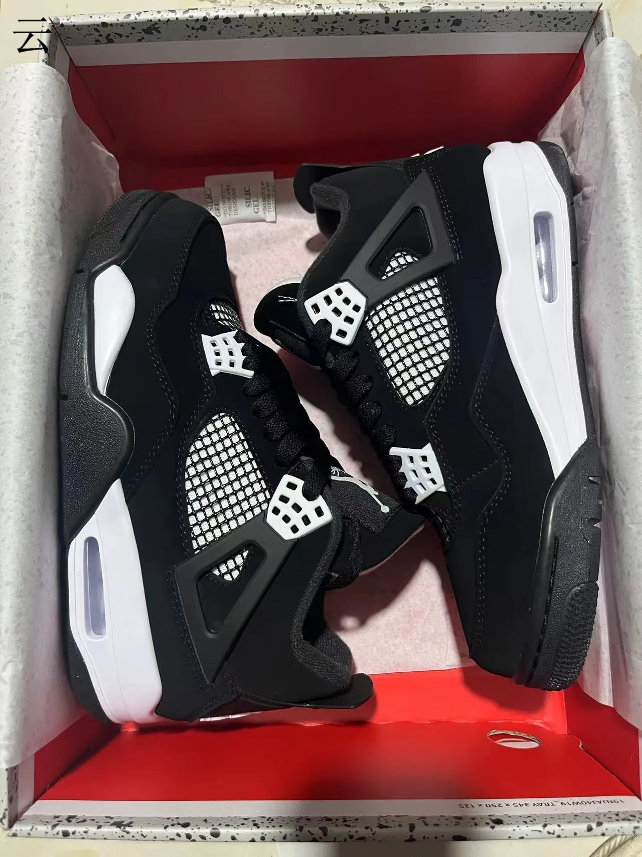 Air Jordan 4 Black White বাস্কেটবল জুতা 10