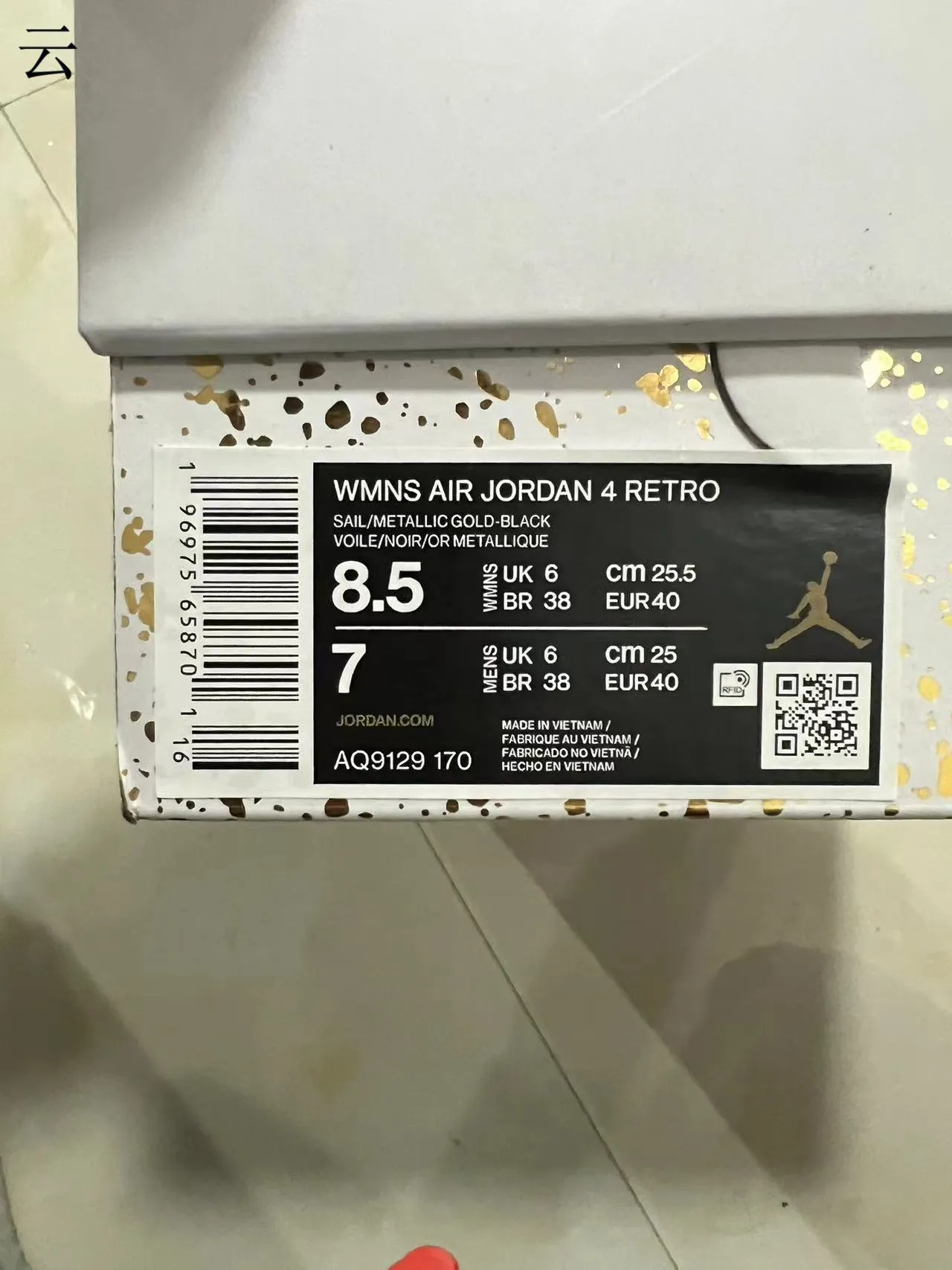 Air Jordan 4 হোয়াইট গোল্ড লেস লক বাস্কেটবল জুতো 10
