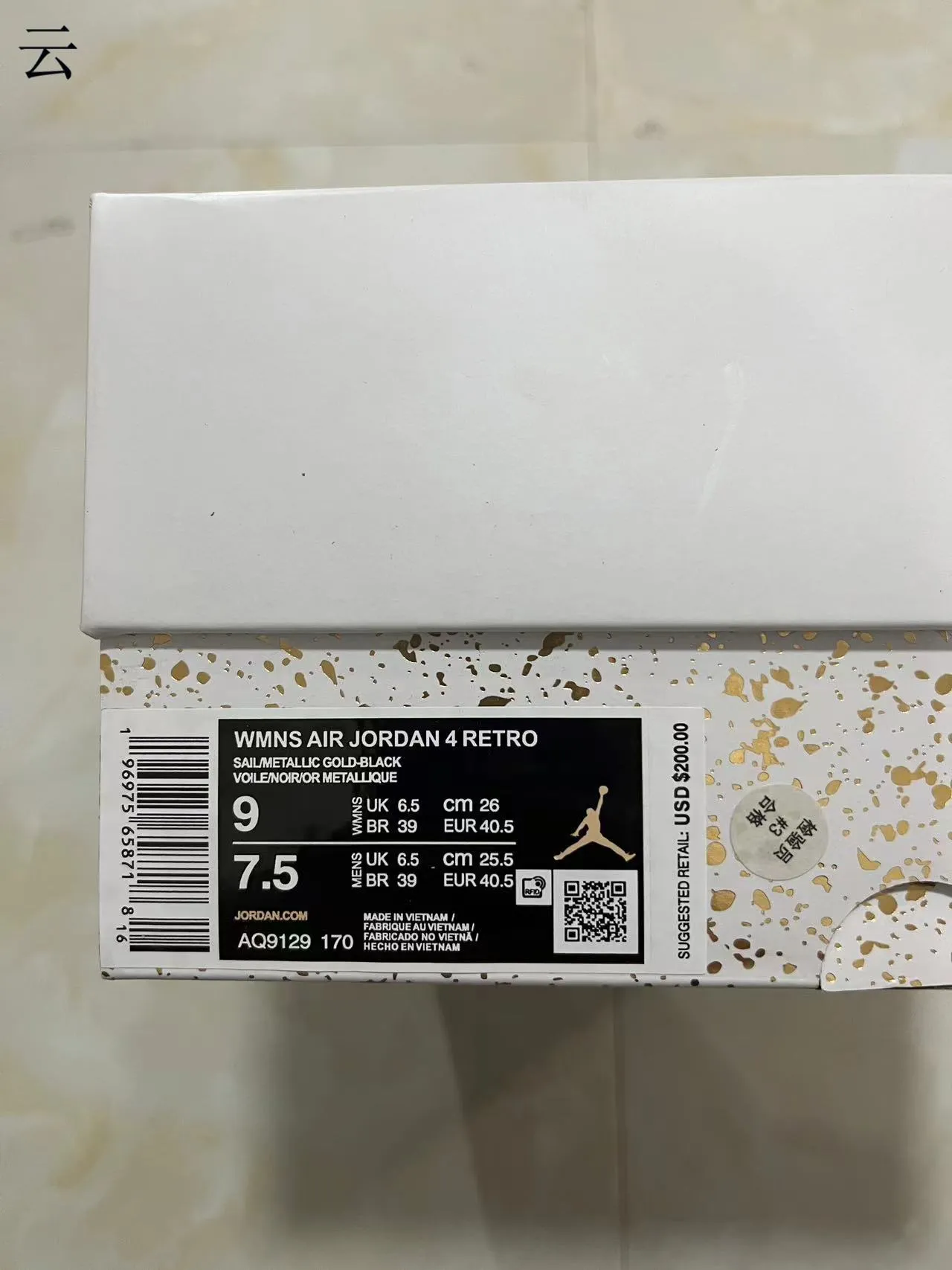 Tênis de basquete Air Jordan 4 branco e dourado metálico 2