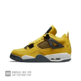 Air Jordan 4 Amarelo Preto Branco Tênis de Basquete