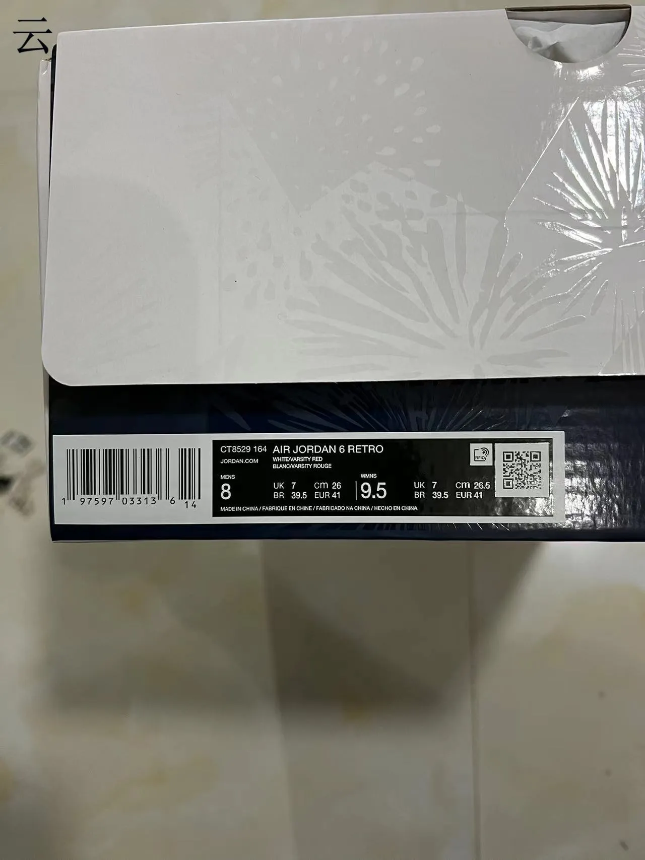 Air Jordan 6 白海军篮球鞋 10