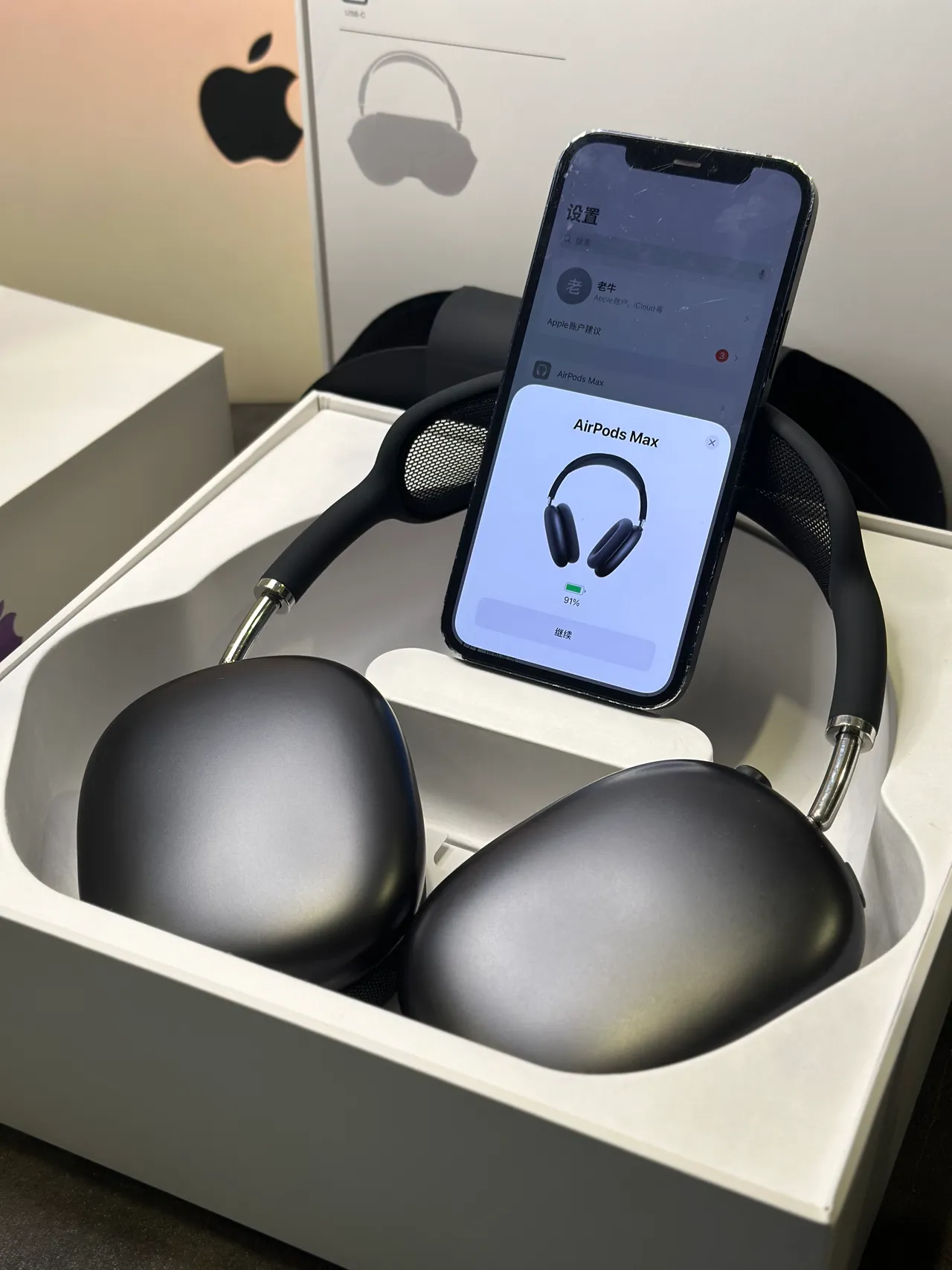 Apple AirPods Max গাঢ় ধূসর ওভার-ইয়ার হেডফোন 6