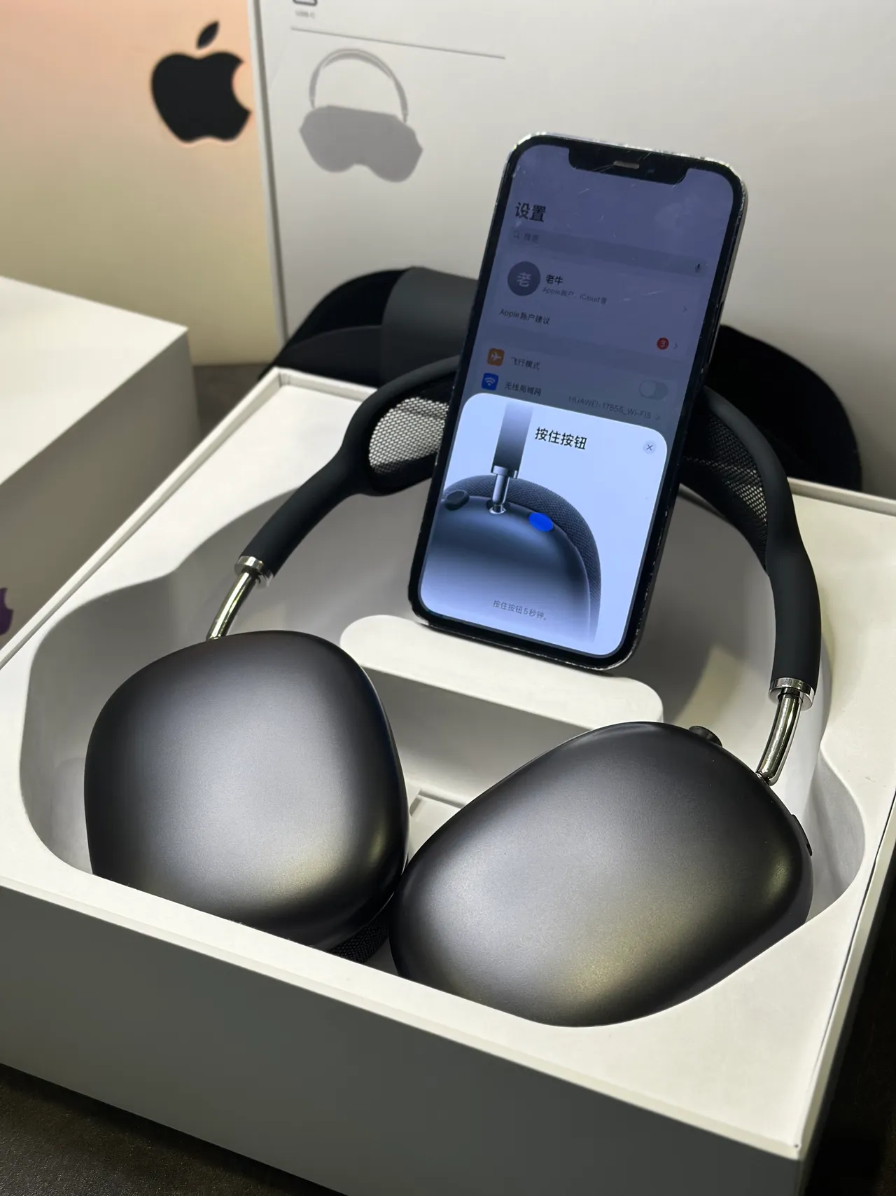 Apple AirPods Max গাঢ় ধূসর ওভার-ইয়ার হেডফোন 9