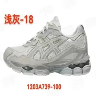 ASICS Gray White Sole Mesh And Synthetic Overlays Chunky Sneakers