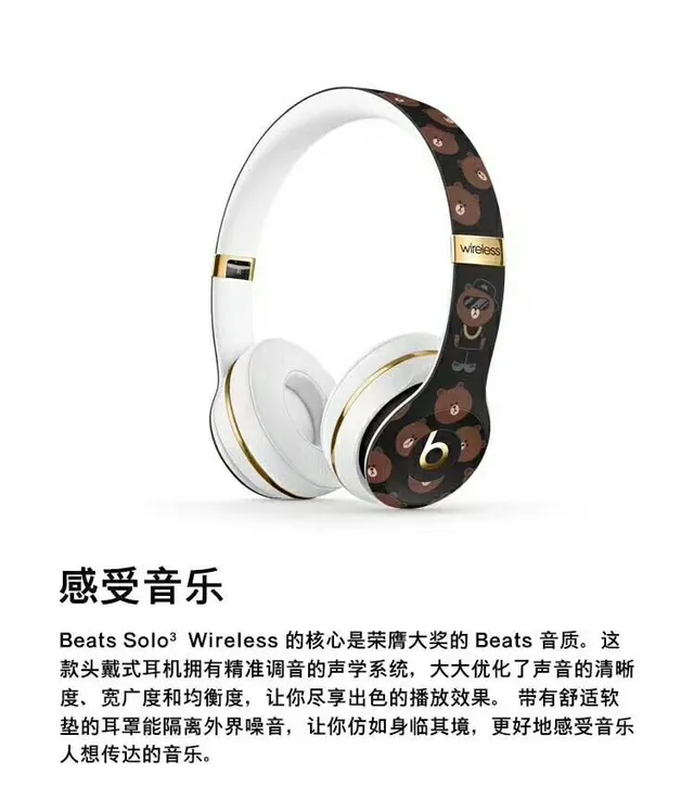 Beats أسود أبيض كؤوس أذن دائرية كبيرة الحجم لوحة وجه بنمط دب مخصص سماعات فوق الأذن 2