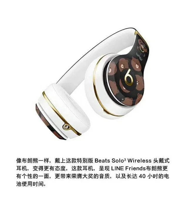 Beats أسود أبيض كؤوس أذن دائرية كبيرة الحجم لوحة وجه بنمط دب مخصص سماعات فوق الأذن 4