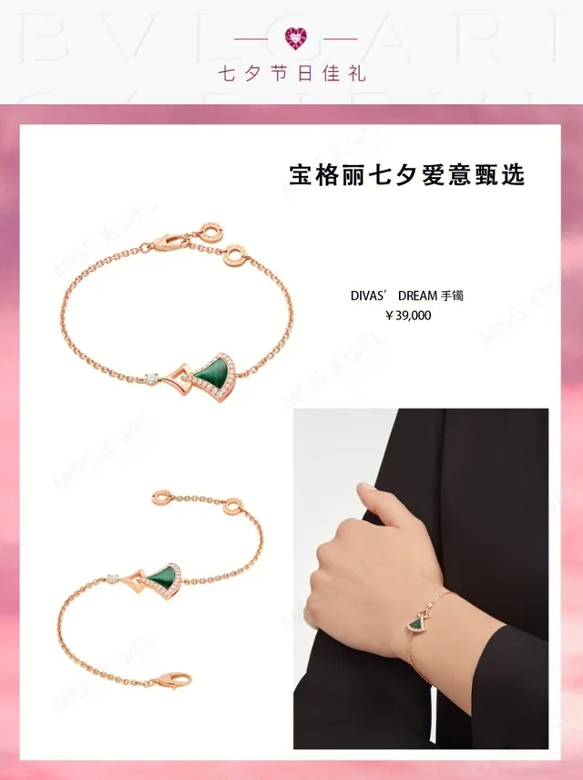 Bvlgari Divas’ Dream Collar de Malacita y Diamante con Colgante de Abañico 4