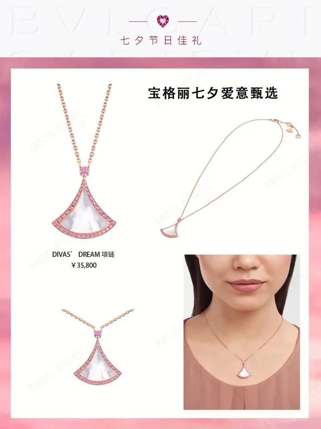 Bvlgari Divas’ Dream Collar de Malacita y Diamante con Colgante de Abañico 5