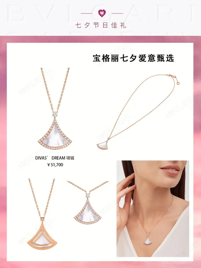 Bvlgari Divas’ Dream Collar de Malacita y Diamante con Colgante de Abañico 6