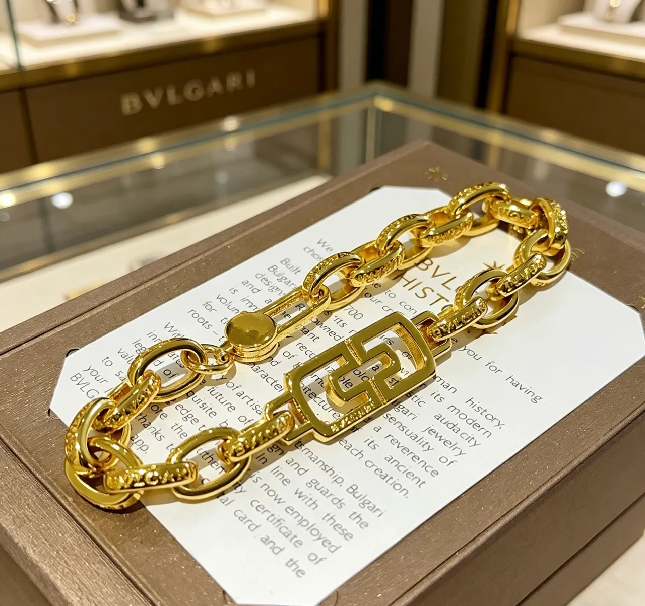 Bvlgari Greca Motif سوار سلسلة ذهبية سميكة 2