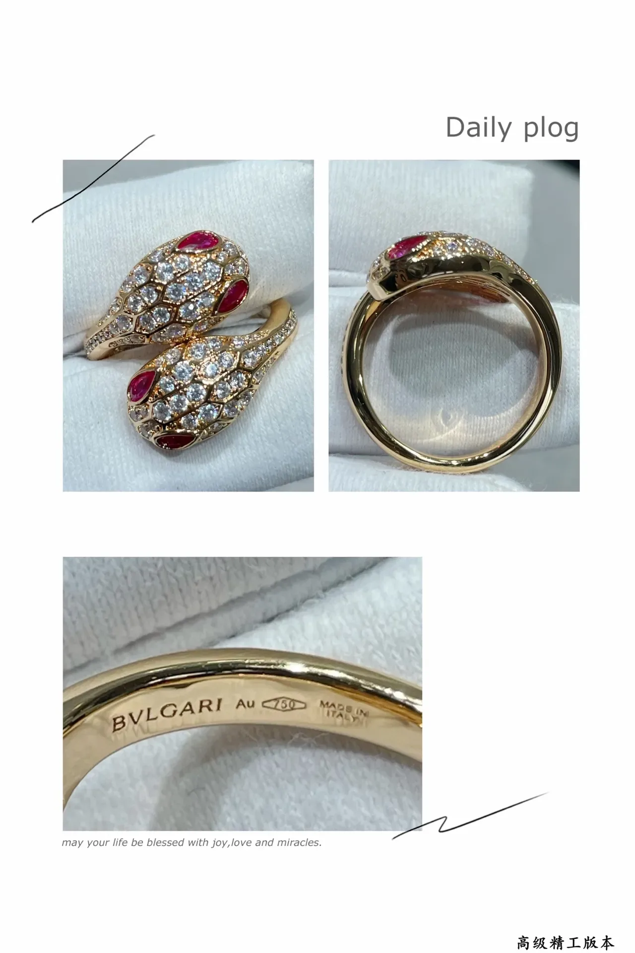 Bvlgari Serpenti Bagues Serpent Pavé Diamants et Rubis 2