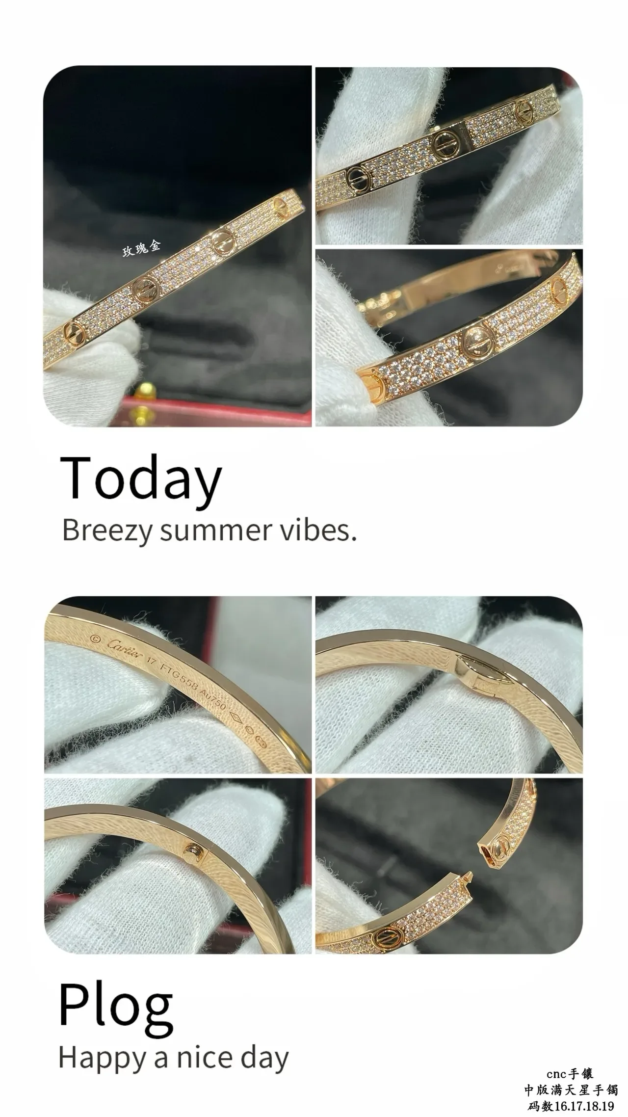 Cartier Gold Silver Pavé-Set Screw-Motif Bracelet 2