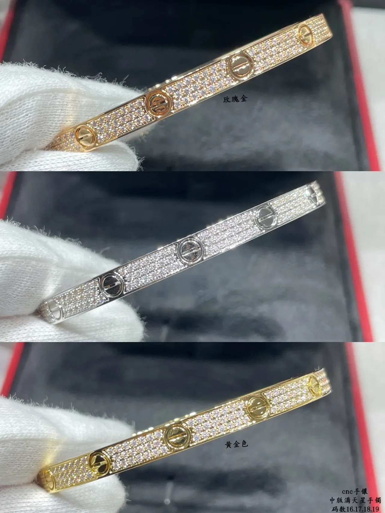 Cartier Gold Silver Pavé-Set Screw-Motif Bracelet 3
