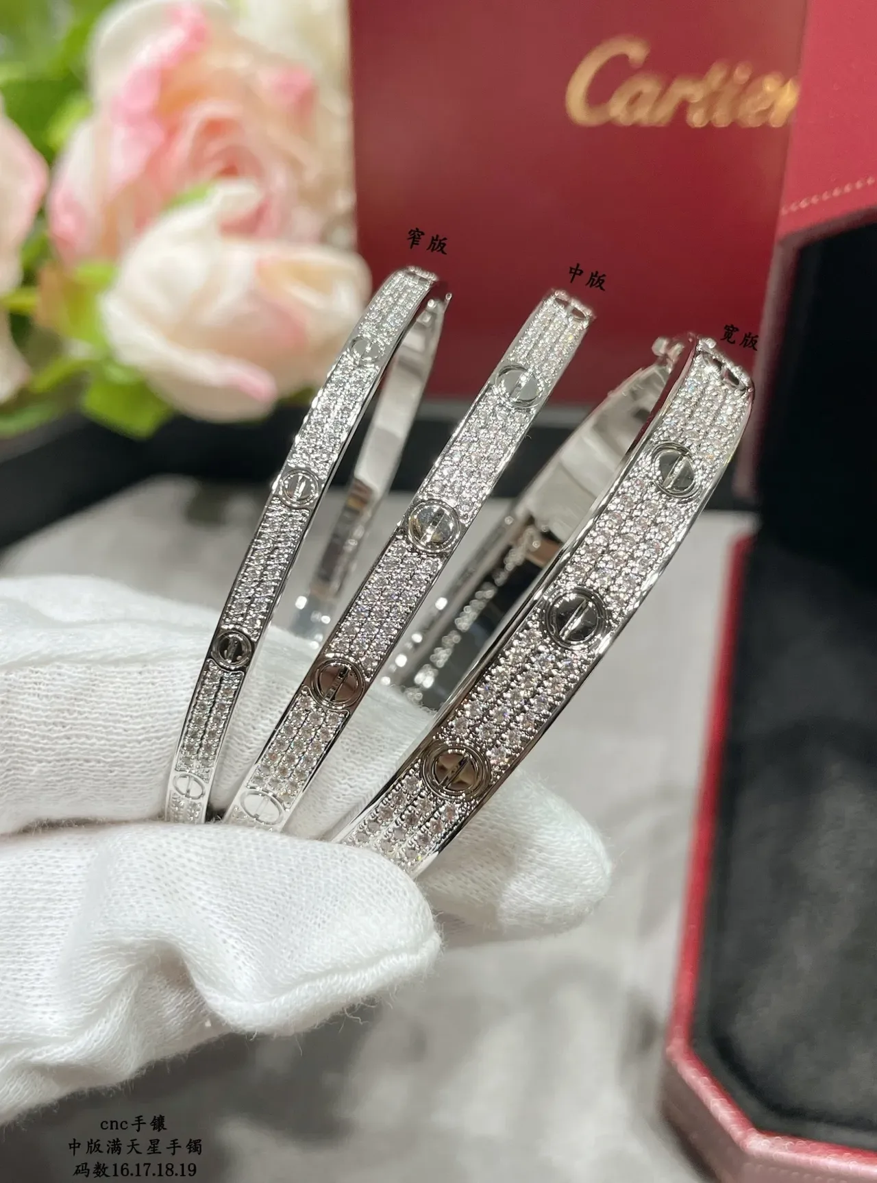 Cartier Gold Silver Pavé-Set Screw-Motif Bracelet 4